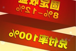 公私募机构“抢食”上市公司定增筹码